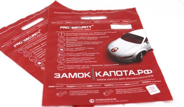 prosecurity-lock-6