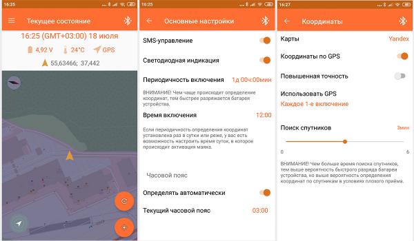 mayak-pandora-nav-08-pro-4