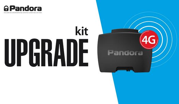 Сигнализация Пандора 4G UPGRADE KIT