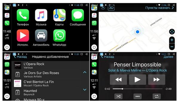 magnitola-x1-e-84-4