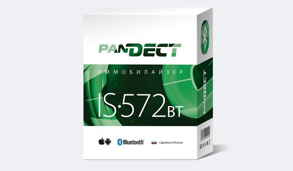 pandect-is-572bt-1