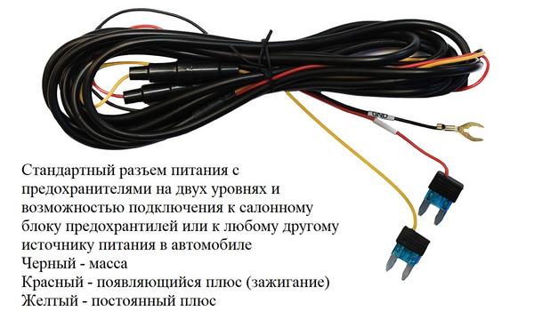 main_cable_with_text_0