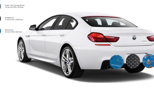 sedan-pol-bag