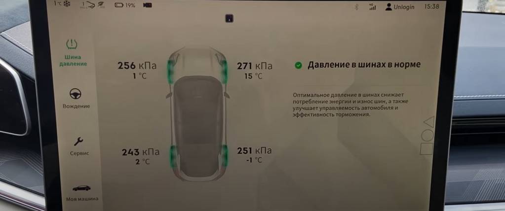 rus-zeekr-3 адаптация настроек