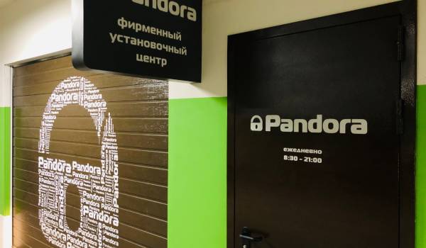 Продажа и установка сигнализаций на Шевроле