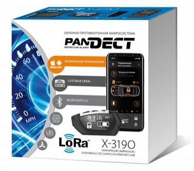 Купить и установить сигнализации Pandect выгодно